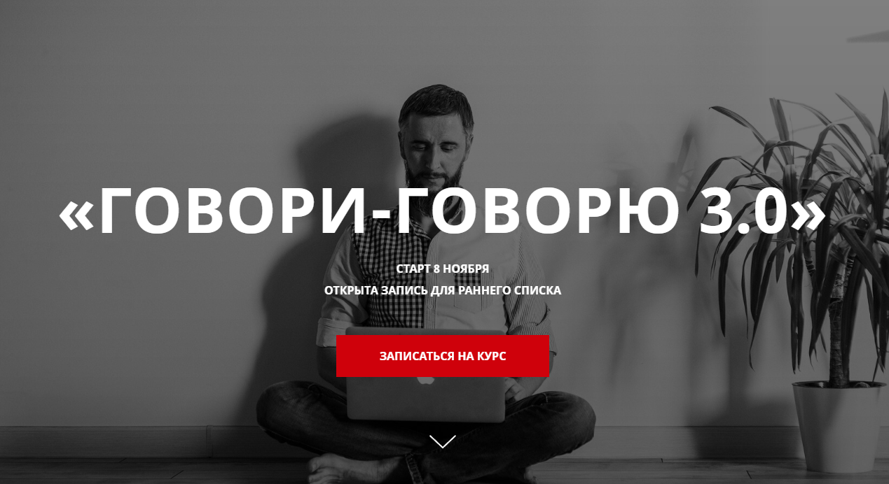 [Дмитрий Киселев] Авторский курс разговорного англ_0.png